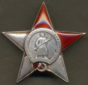 КЗ "пятка" № 202073, битая.