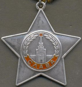 Слава 3 ст. "бормашина" № 777965.