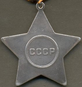 Слава 2 ст. № 6119 на полного кавалера Боевых Слав!