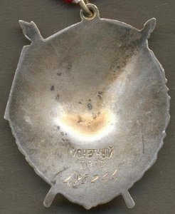 БКЗ № 483244 в ЛЮКСе!