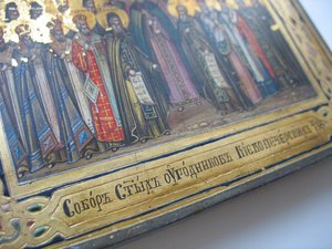 Икона.Собор Киево-Печерских святых  На золоте