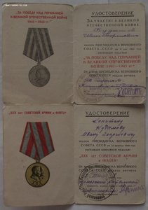 Ленинград,БЗ б/н,ЗПНГ док,30 лет СА док