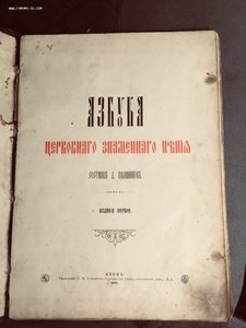 Крючковое пение.