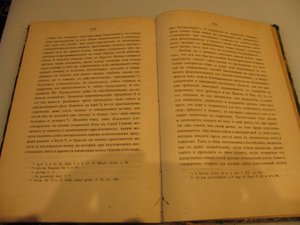 Книга "Опыт православного догматического богословия".