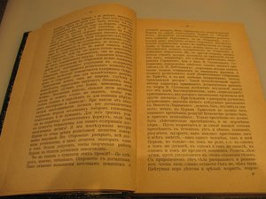 Книга "Учебный курс по догматическому богословию".