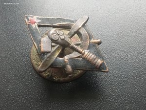 Редкий ромб за окончание курсов инструкторов АВИАХИМа 1925