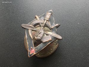 Редкий ромб за окончание курсов инструкторов АВИАХИМа 1925