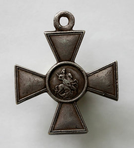 ГК4 №443283  39 пех. Томский полк