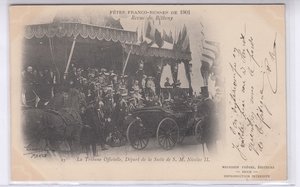 Франко-Русские торжества 1901г. Отъезд Николая II со свитой