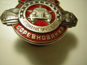 ОСС НКСМ_____в серебре_____1939-41 гг.