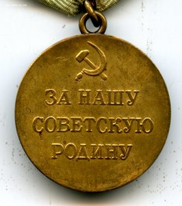 Севастополь.