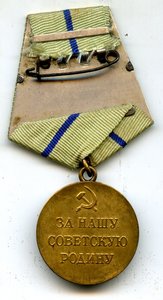 Севастополь.