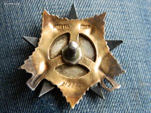 ОВ 1ст мерседес