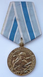 ЗаполярьЕ сточеное ухо(ОтличныйСохран!)
