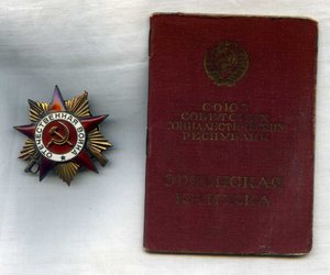 Орден ОВ 1 ст один на доке