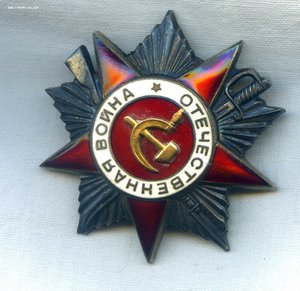 ОВ 2 ст 9539 без МД  за Сталинград