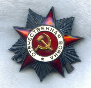 ОВ 2 ст 9539 без МД  за Сталинград