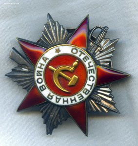 ОВ 2 ст посмертное награждение