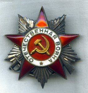 ОВ 2 ст посмертное награждение