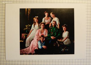 Семья императора Николая ІІ (репринт)