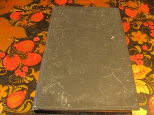 Книга "Курс Русской истории",1912 год.