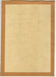 Почетная грамота DSVB 1938 г.