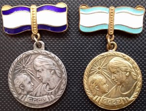 Медали материнства 1 и 2 ст.