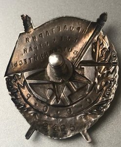 БКЗ контрик № 2495