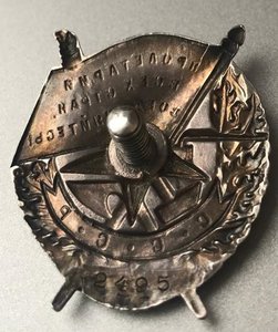 БКЗ контрик № 2495