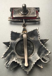 ОВ 2 ст. № 1317