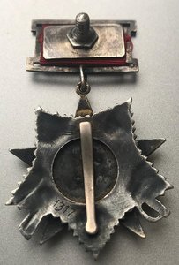 ОВ 2 ст. № 1317