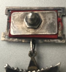 ОВ 2 ст. № 1317