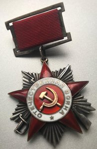 ОВ 2 ст. № 1317