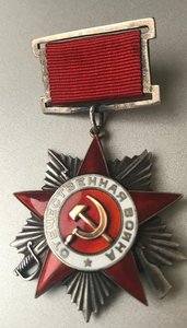 ОВ 2 ст. № 1317