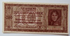 10 карбованцев 1942 UNC