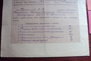 5 доков на чекиста Герасимова В.В