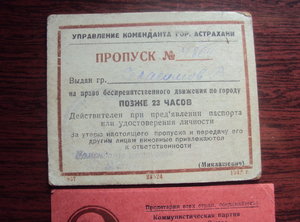 5 доков на чекиста Герасимова В.В