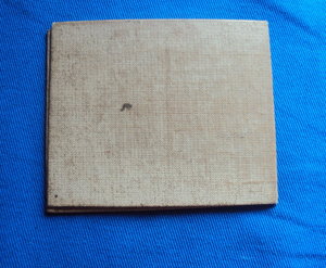 Удостоверение  Управления НКВД по Астраханской обл.45 год