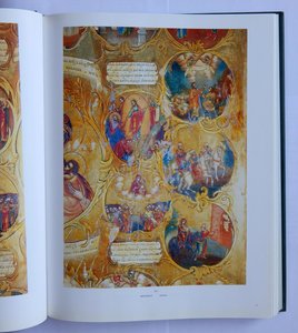 "НЕВЬЯНСКАЯ ИКОНА", первое издание г.Екатеринбург, 1997 год.