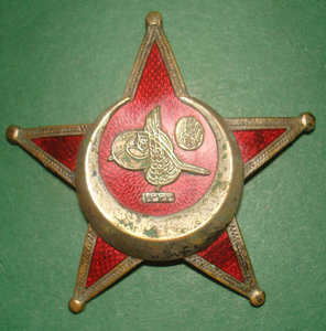 Военная медаль (Галлиполийская звезда)
