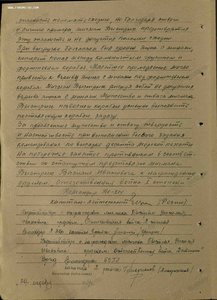 К-т на мичмана , КЗ за переход Сан-Джонс-Лондон-Дери