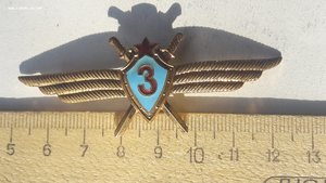 Знак военный летчик 3го класса