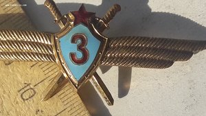 Знак военный летчик 3го класса