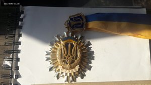 Знак Судья Украина