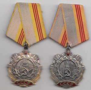 ТС-3 СТ.-2 шт.-201804 и 624495