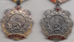 ТС-3 СТ.-2 шт.-201804 и 624495