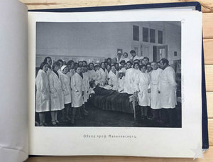 ★ ★ ★ Альбом Первый выпуск врачей МедИнститута 1930 ★ ★ ★