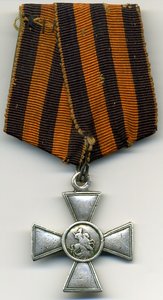 Дубликат ЗОВО 4ст. за Русско-Японскую войну №130547