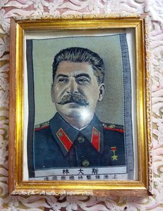 Портрет Сталина. Вышивка.