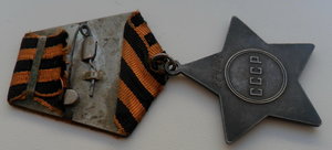 Слава 3ст. №774.264 + ОВ1юб с риской на доках. Состояние!!!★